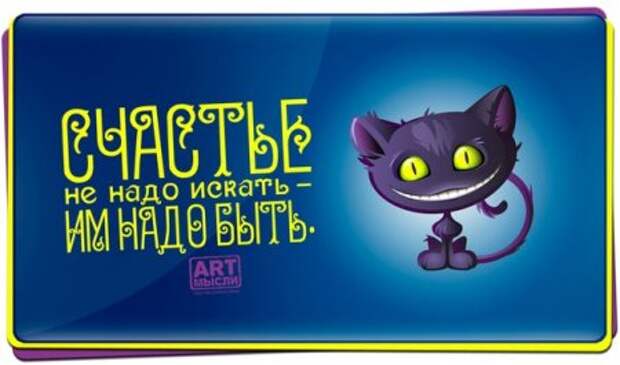 Фразы в картинках...