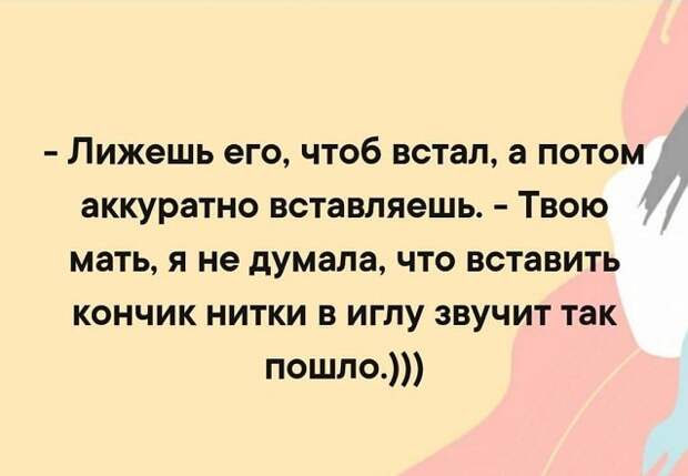 Собрание смешных надписей -9 фото