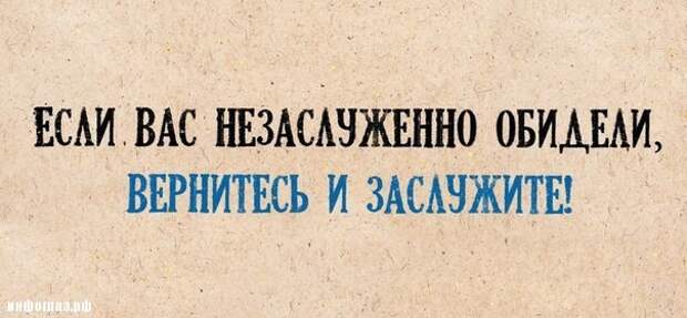 Народный юмор в прикольных вывесках, объявлениях, картинках