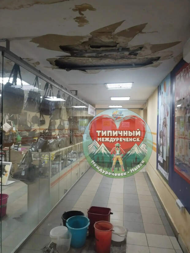 Страшная дыра нависла над головами кузбассовцев