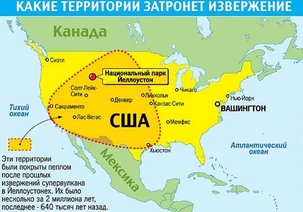 В качестве напоминания. Карта затопленного мира Эдгара Кейси.