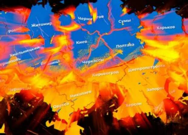 Исчезнет ли Украина в 2026 году