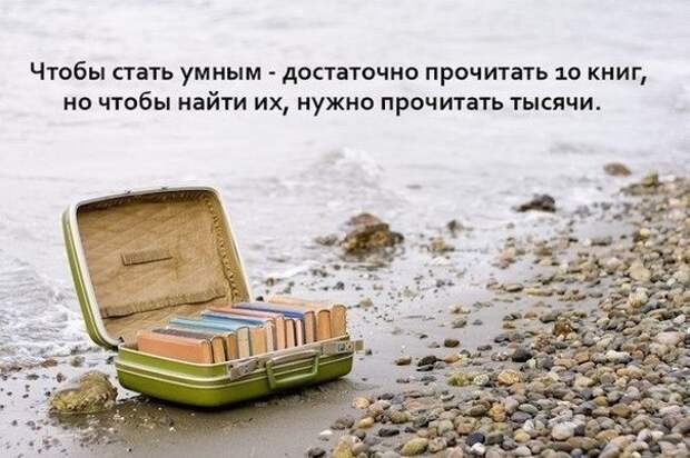 Картинки по запросу 10 книг, после которых ты никогда не станешь прежним