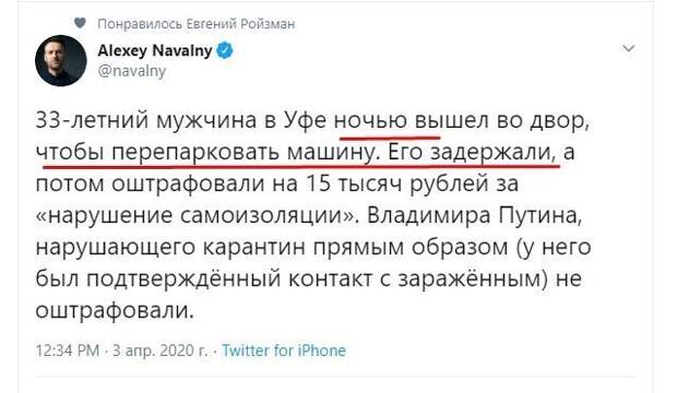 Политические картинки