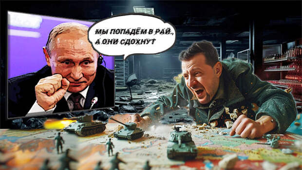 Коллаж Царьграда