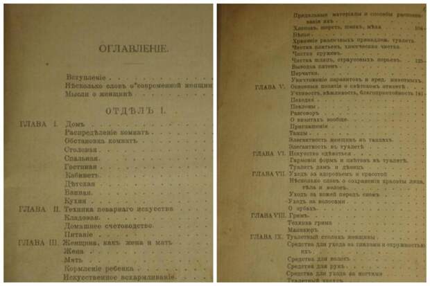 Половые заповеди для пролетариата, война с онанизмом и другие советы наших бабушек Половые заповеди для пролетариата, война с онанизмом и другие советы наших бабушек домоводство, женщины, жизнь, мужчины, памятки, половое воспитание, смешно, советы