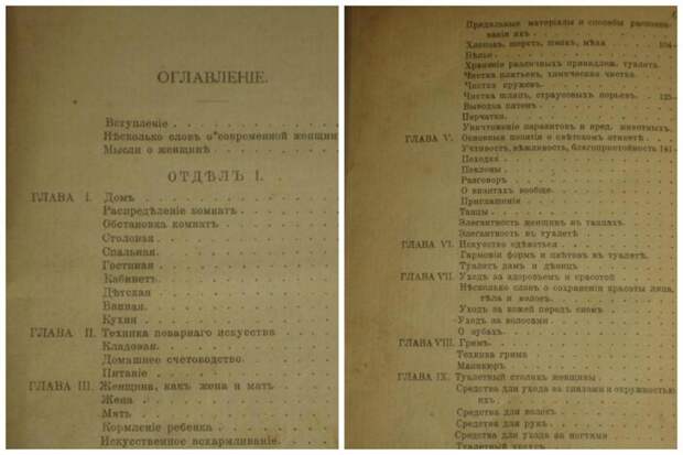 Половые заповеди для пролетариата, война с онанизмом и другие советы наших бабушек домоводство, женщины, жизнь, мужчины, памятки, половое воспитание, смешно, советы