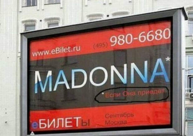 17 эпичных объявлений, авторам которых хочется аплодировать стоя