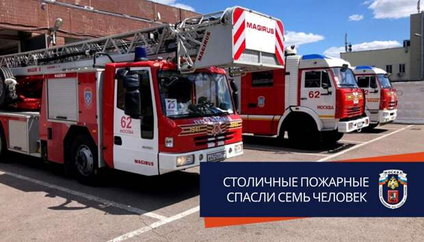 Пожарные машины / Фото: Пресс-служба МЧС по ЮВАО