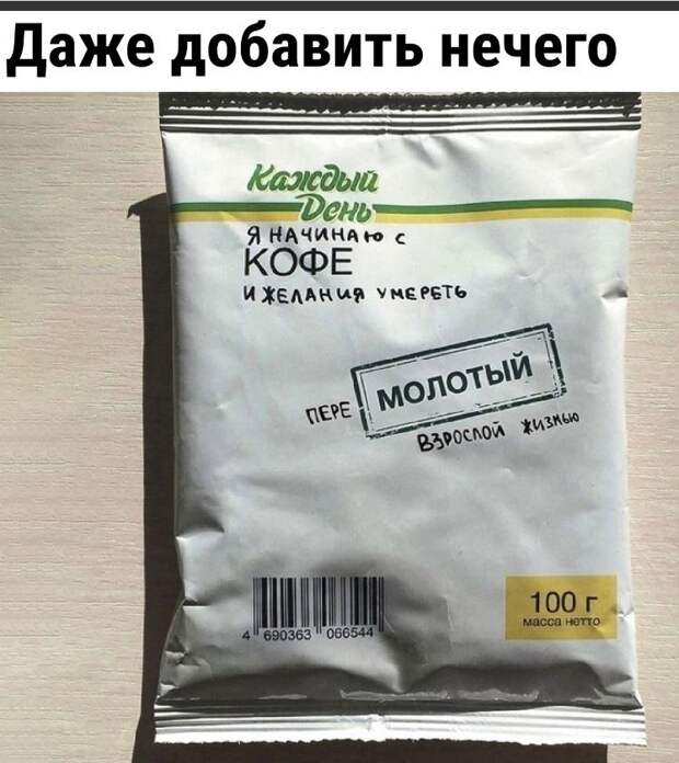 Картинки с надписями смешные (16)