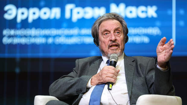 Отец Илона Маска встал на сторону России в конфликте на Украине