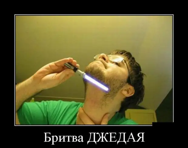 Жизнь удалась! Демотиваторы Очередная, подборка, демотиваторов, хорошего, настроенияисточник