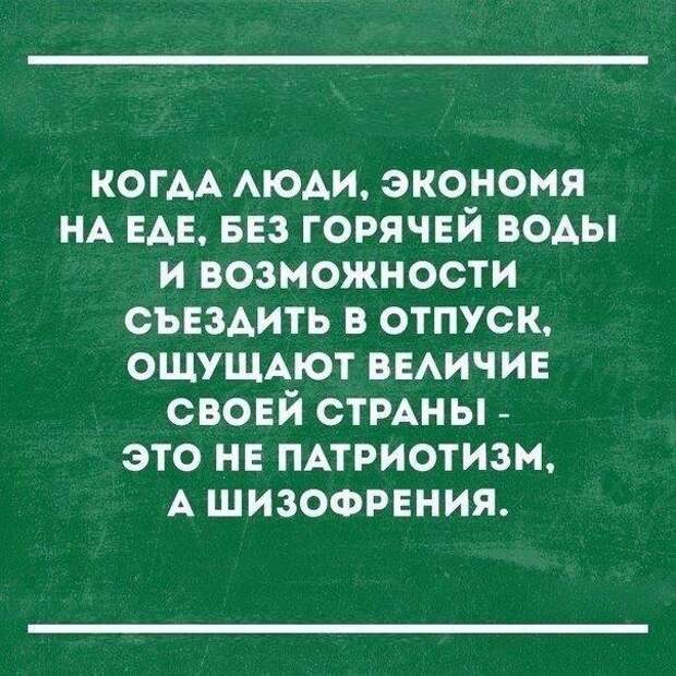 Свежайшая подборочка из 15 коротких веселых и жизненных рассказов, фраз и анекдотов с просторов интернета...