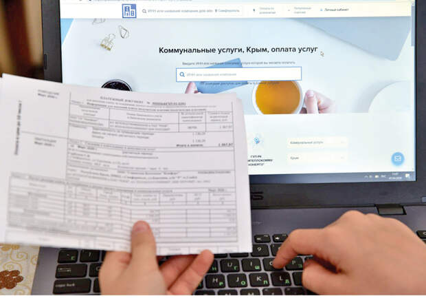 Эксперт объяснила, почему платежки по ЖКХ так сильно выросли