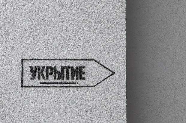 Над российским городом прогремели взрывы