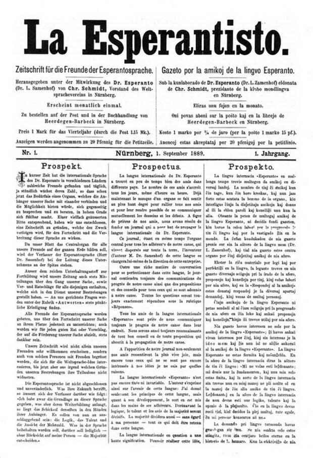 Первый номер газеты La Esperantisto, выпущенный в 1889 году Первый номер газеты La Esperantisto, выпущенный в 1889 году