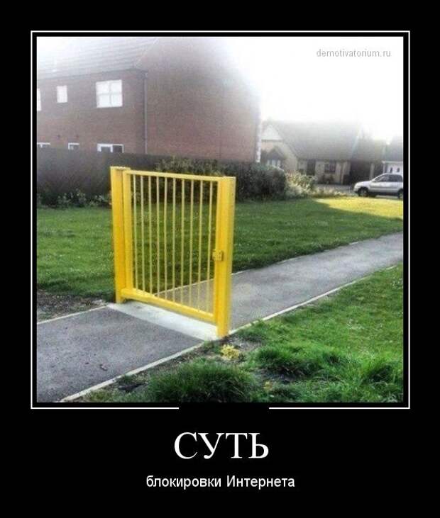 Демотиваторы бревно, демотиваторы, юмор