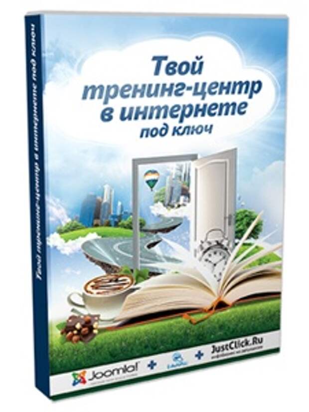 Твой тренинг. Борисов Самара твой тренинг.