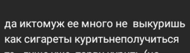 И кто у нас муж?