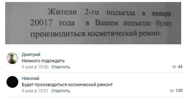 Подборка картинок (20 фото)