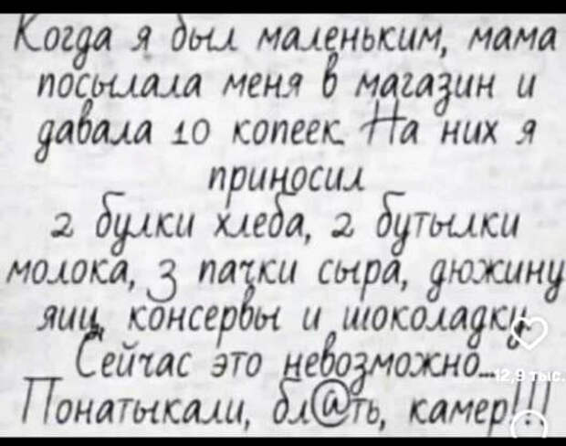 Политкорректное название левшей - "Люди с нетрадиционной ориентацией рук"