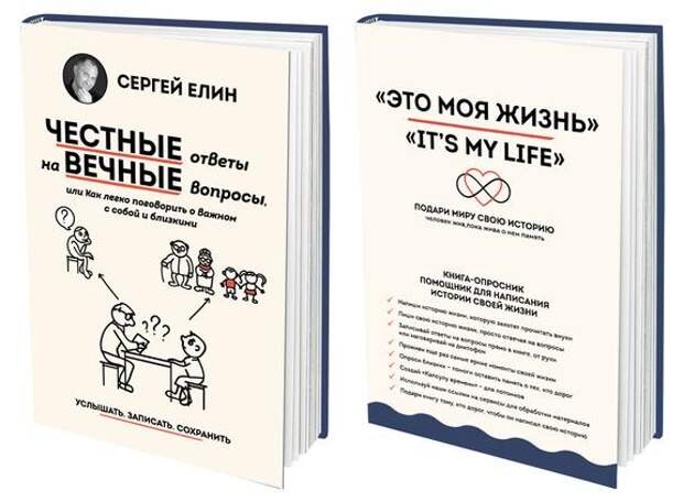 Остановить мгновение