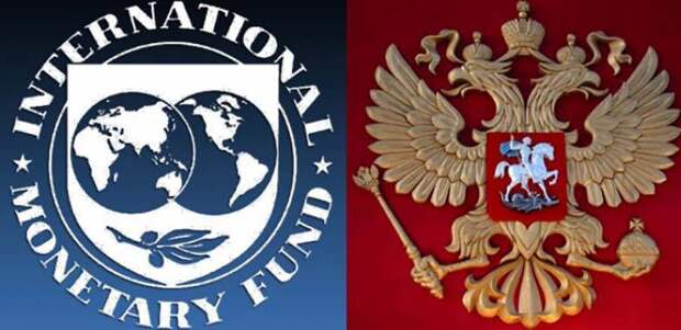 Куда деть российские деньги? Почему Москва не слушает МВФ