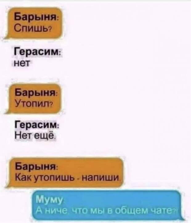 Баянисто-небаянистый юмор