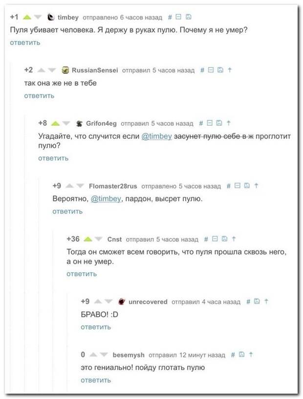 Юмор из социальных сетей