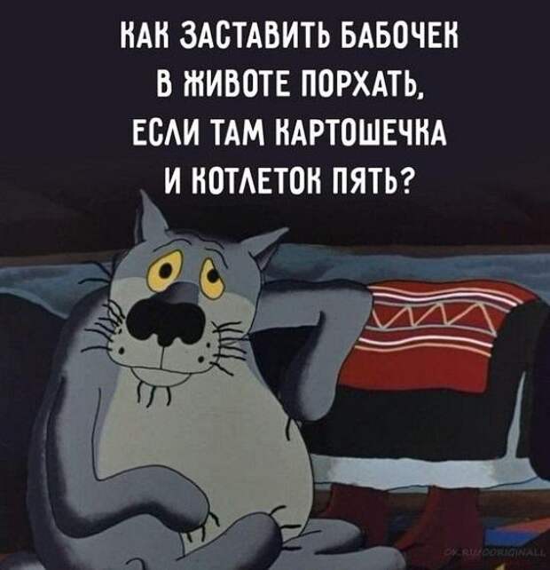 Новые мемы на сегодня