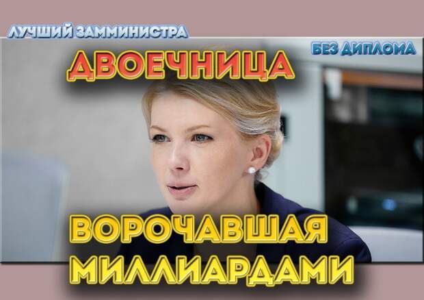 монтаж автора