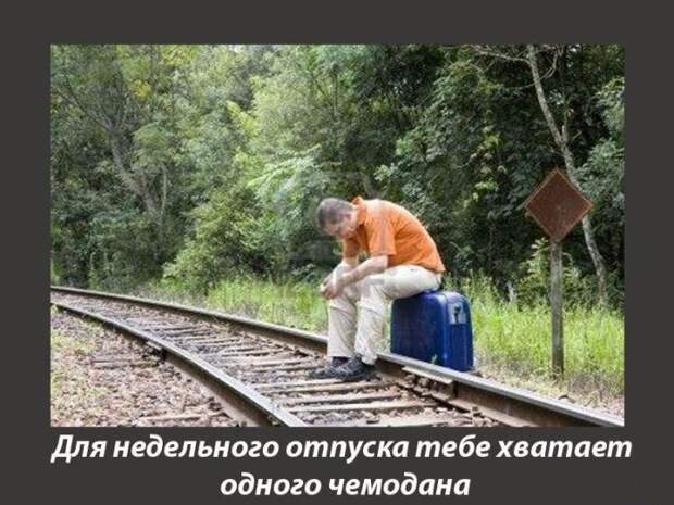 Мужчиной быть круто (21 фото)