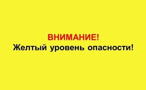 Россия желтеет: В нескольких регионах страны ввели повышенный уровень  террористической опасности 