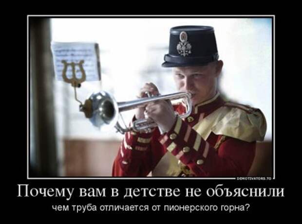Дирижеры!