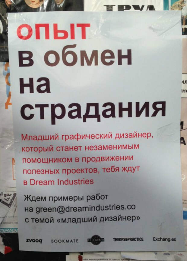 Выгодный обмен. Выгодный обмен.