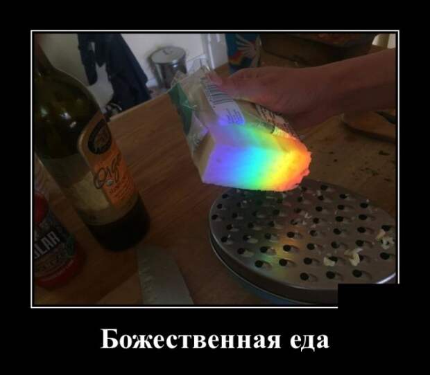 Демотиваторы (30 фото)
