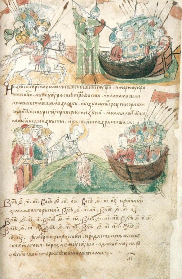 Неизвестная империя