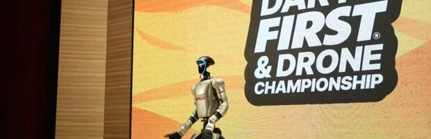 Фестиваль робототехники проходит в Алматы