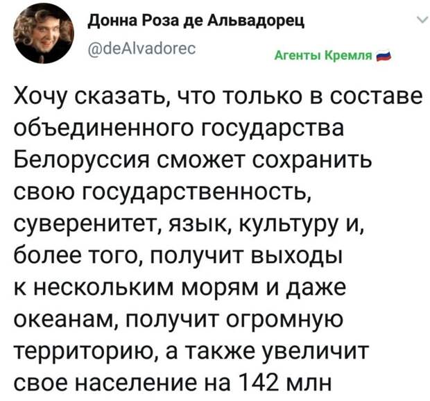 Политические картинки