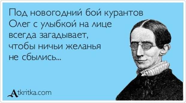 Аткрытки