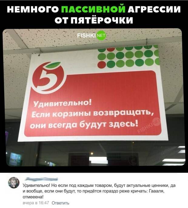 Ахаха, про ценники - зачёт Ахаха, про ценники - зачёт
