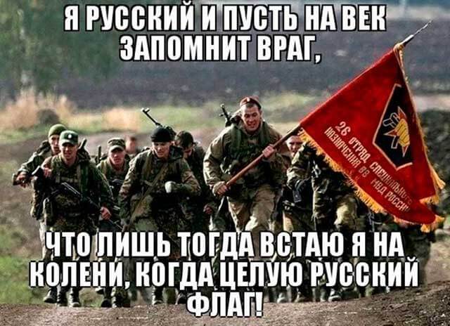 Résultat de recherche d&apos;images pour &quot;Как русские стали называться „русскими&quot;