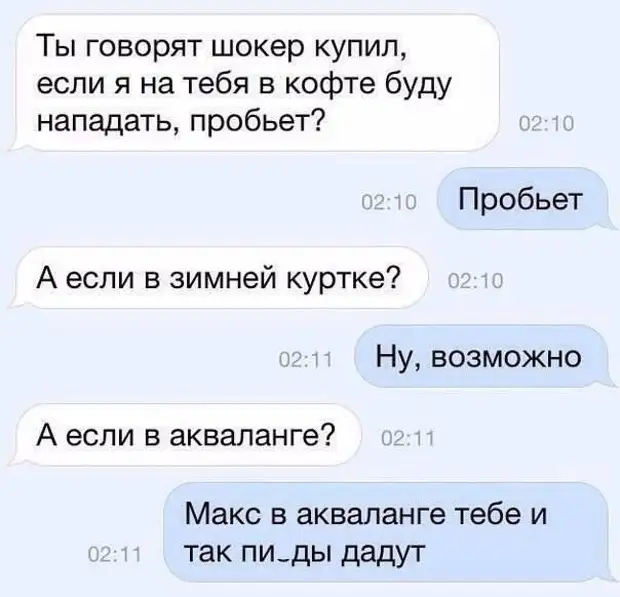 Подборка забавных картинок на понедельник Подборка забавных картинок на понедельник забавные картинки, прикол, юмор
