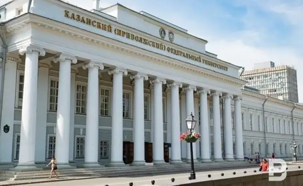 Казанский федеральный университет. Кфу архив. Кфу поданных. Казанский федеральный университет отзывы. Кфу поданных.