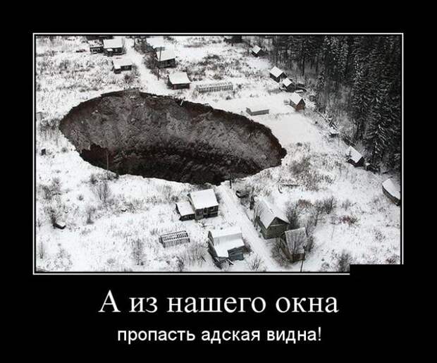 Демотиваторы бревно, демотиваторы, юмор