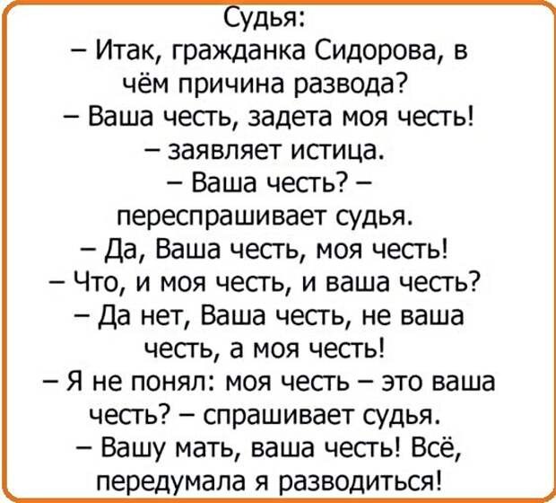 Анекдоты, истории и картинки с надписями