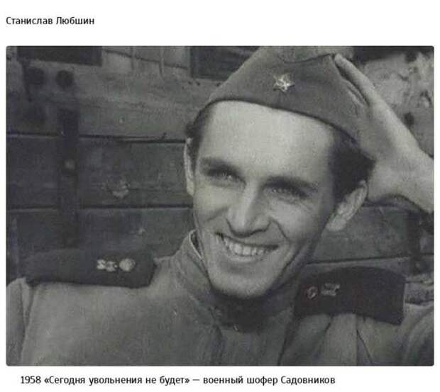 Первые роли в кино известных советских актеров (67 фото) Первые роли в кино известных советских актеров (67 фото)