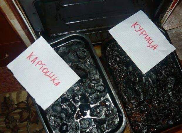 Когда жизнь дала трещину