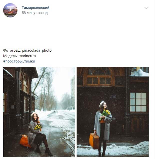 Фото дня: атмосферные снимки Красностуденческого