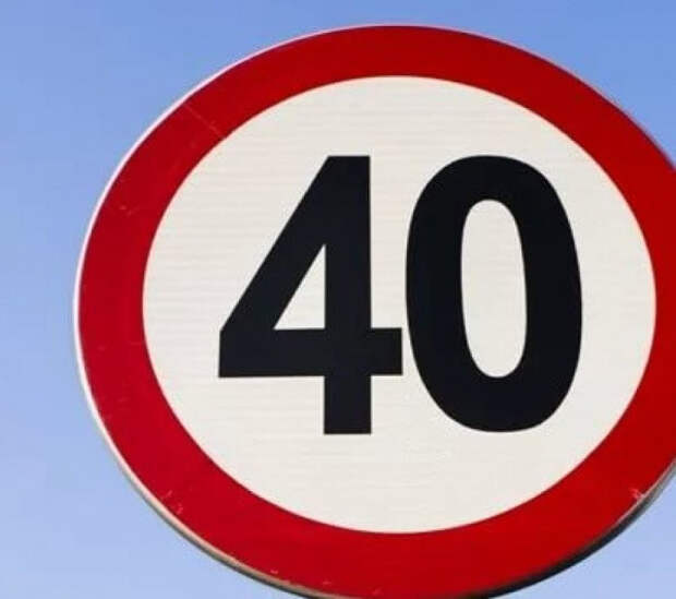 В Севастополе вводится ограничение скорости на дорогах до 40 км/ч